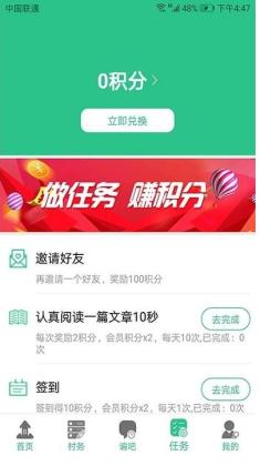 app°汾ͼ0