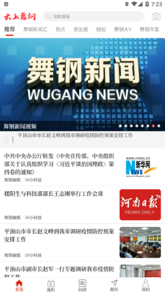 ��������ֻ��˽�ͼ1