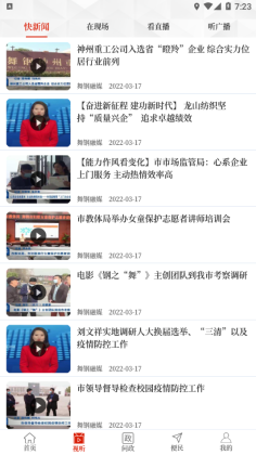 ��������ֻ��˽�ͼ2