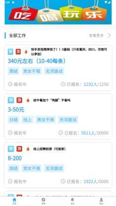 粢ְƽ̨ͼ4