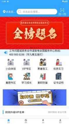 粢ְƽ̨ͼ1