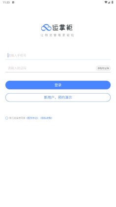 ���ƹ�TMS�ٷ����ͼ0