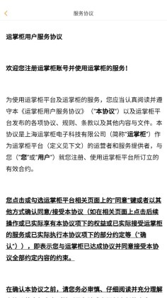 ���ƹ�TMS�ٷ����ͼ2