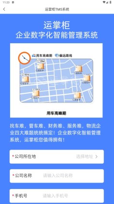 ���ƹ�TMS�ٷ����ͼ1