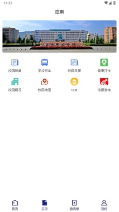 ˮʦѧԺٷͼ1