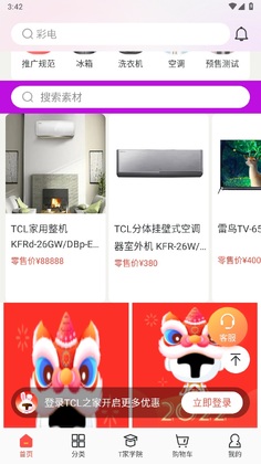 tcl֮�ҹٷ���Ԥ��ͼ