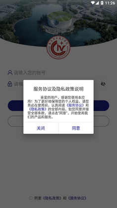 南职移动校园app预览图