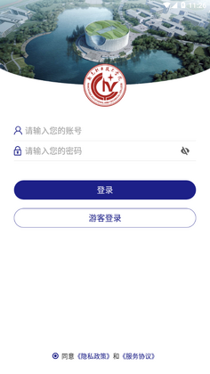 南职移动校园app预览图