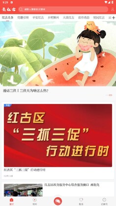 �����appԤ��ͼ