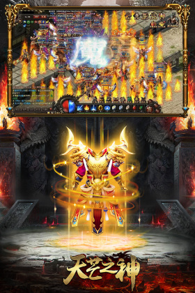 天芒之神手游截图3