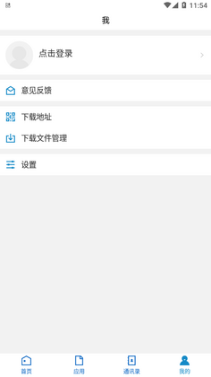 �人����ְԺ�ƶ�У԰Ԥ��ͼ