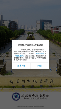 �人����ְԺ�ƶ�У԰Ԥ��ͼ
