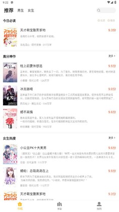 二狗免费小说预览图