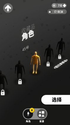 极限指令2最新版预览图