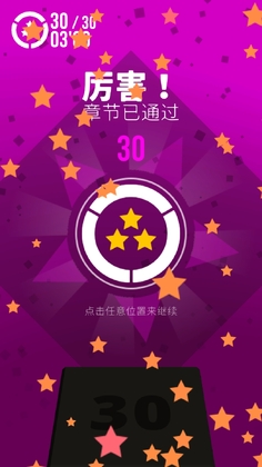 极限指令2最新版预览图
