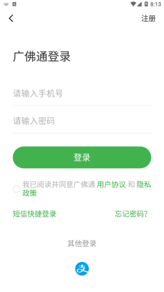 ͨappͼ2