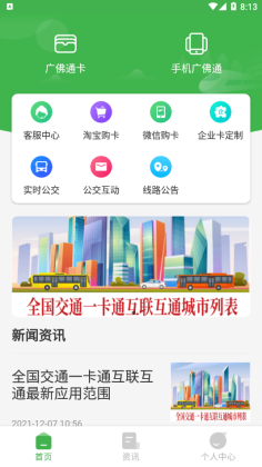 ͨappͼ3