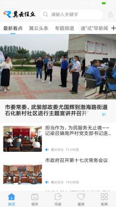 ��������ͻ��˽�ͼ0