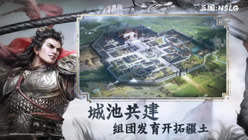 ����NSLG��ϷԤ��ͼ
