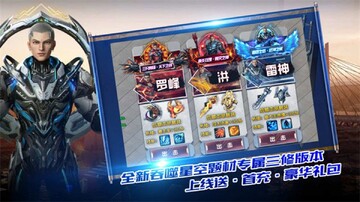 逐光吞噬宇宙官方版预览图