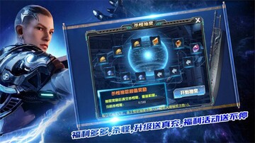 逐光吞噬宇宙官方版预览图