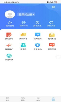 冀云行唐客户端预览图