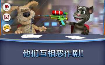 会说话的新闻手机版预览图