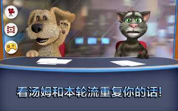 会说话的新闻手机版预览图