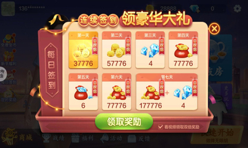 ��Ħ�޺����齫�ٷ���Ԥ��ͼ