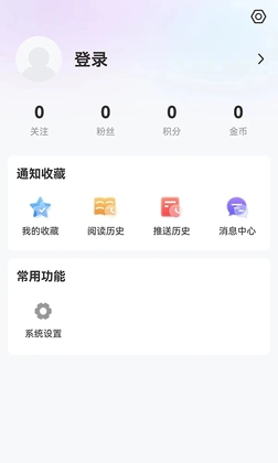 智慧密山手机安卓版预览图