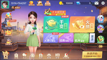 ֻ齫°ͼ0