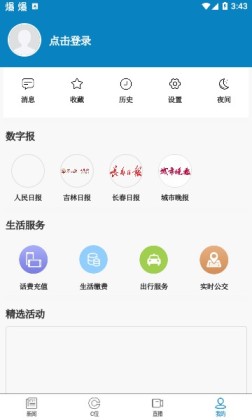 ׿汾APPͼ3