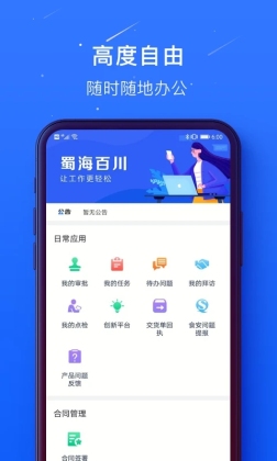 񺣰ٴappͼ3