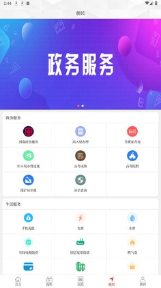 ��������appԤ��ͼ