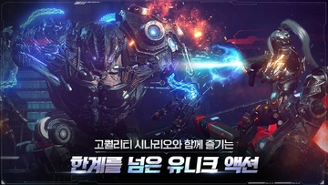 ����˹�ػ�������ٷ�(Ares : Rise of Guardians)��ͼ0