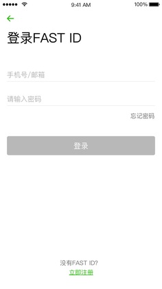 迅捷WiFi路由器预览图