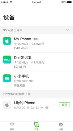 迅捷WiFi路由器预览图