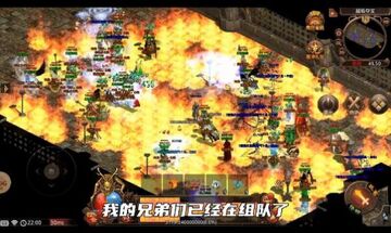 飞龙传世热血版最新版预览图