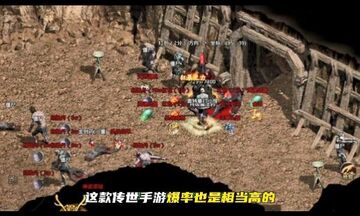 飞龙传世热血版最新版预览图