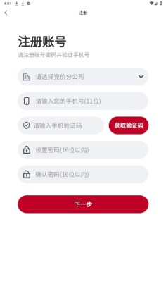 úӪappͼ1