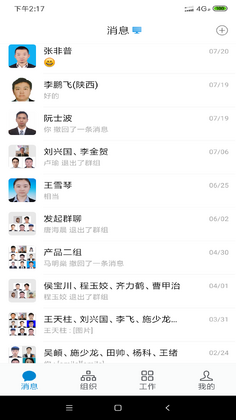 ����ͨappԤ��ͼ