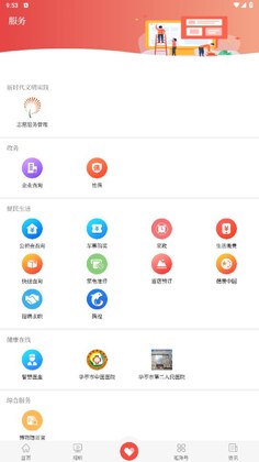 �»�ͤappԤ��ͼ