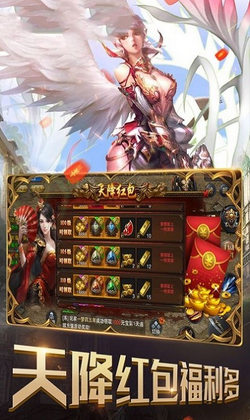 巨游星王合击官方版预览图