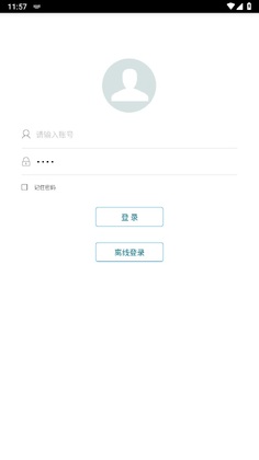 ���칤e��app���°汾Ԥ��ͼ