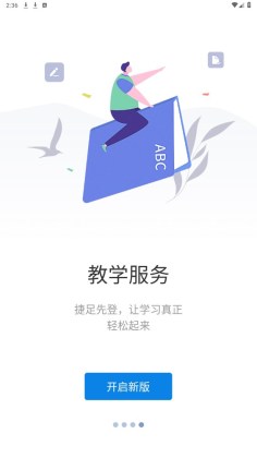 ǻҩУ°汾ͼ3