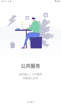 ǻҩУ°汾ͼ2