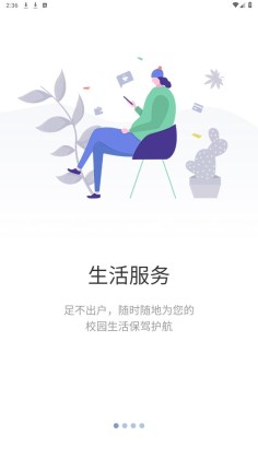ǻҩУ°汾ͼ0