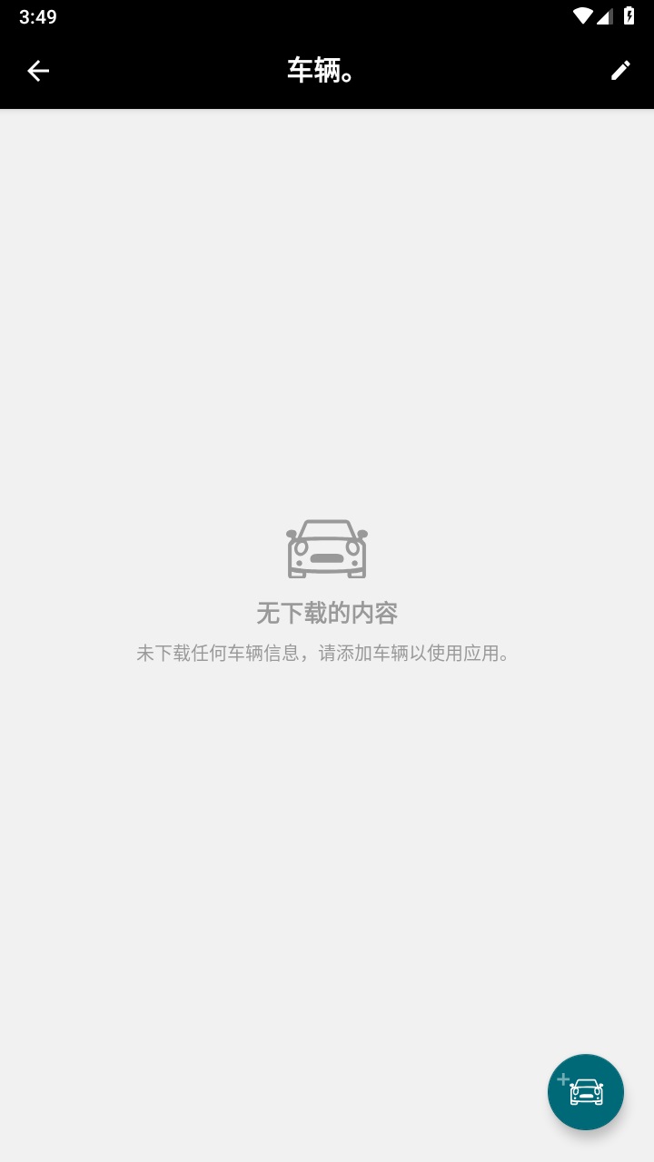 miniʻָapp2.6.3׿ͼ0
