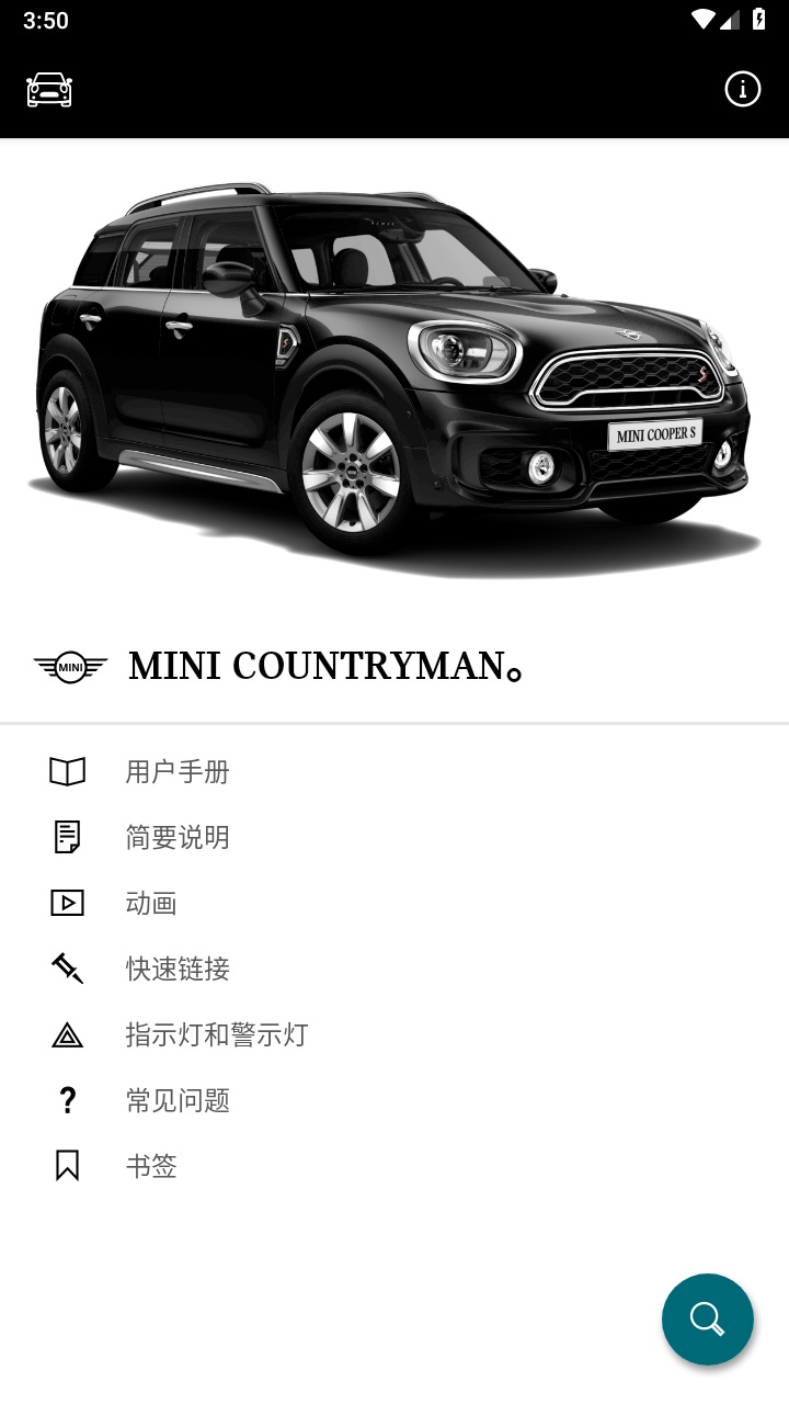 miniʻָapp2.6.3׿ͼ2