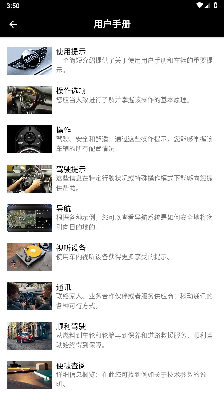miniʻָapp2.6.3׿ͼ3